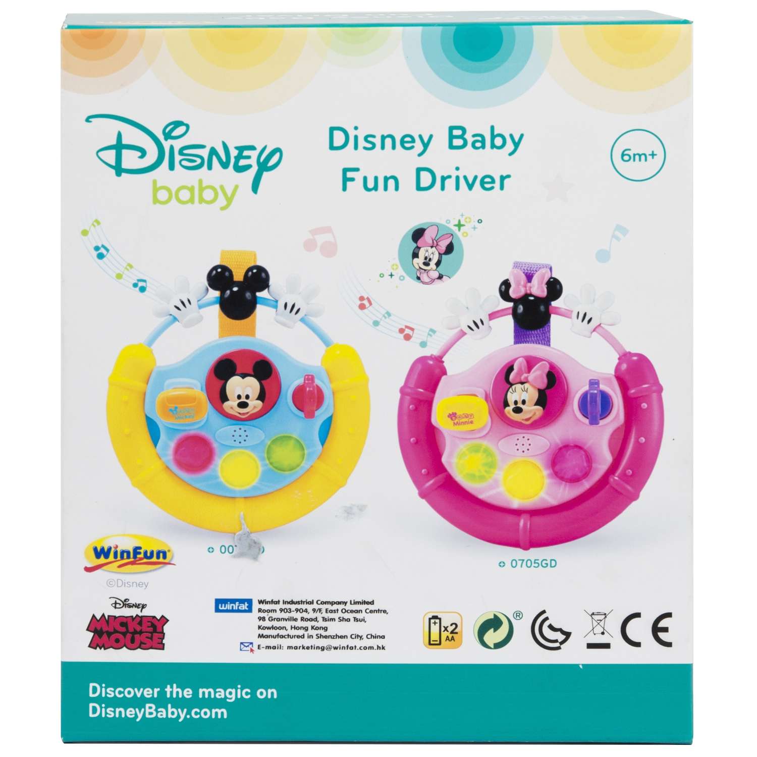 Игрушка Disney Веселый Водитель Минни 0705GD-NL - фото 4