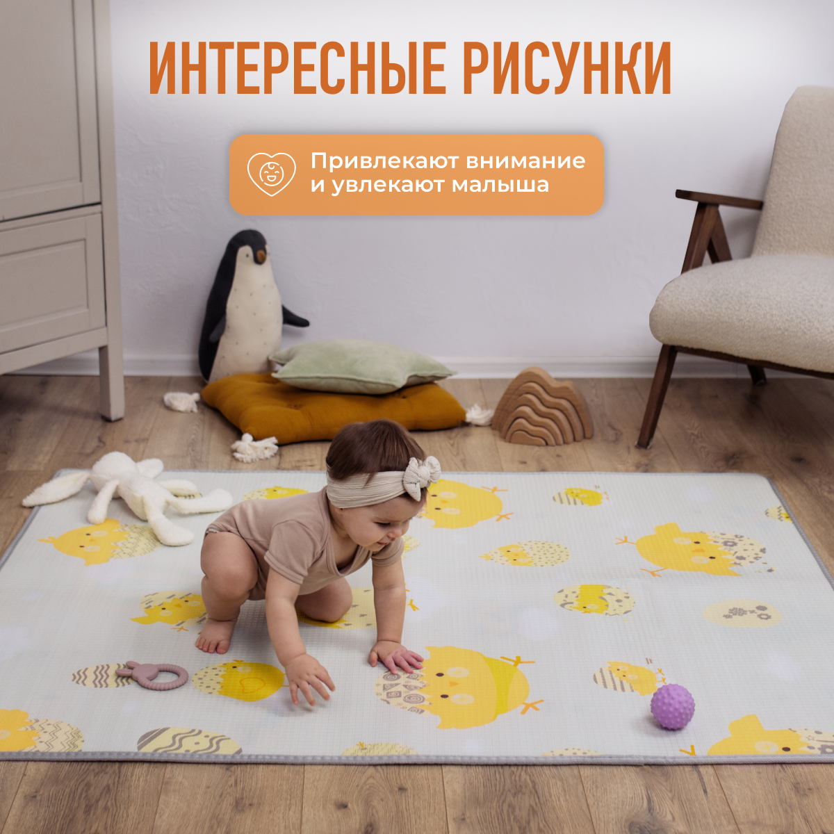 Развивающий коврик детский для ползания Mamagoods 120x150 см Цыплята и Воздушные шары - фото 3