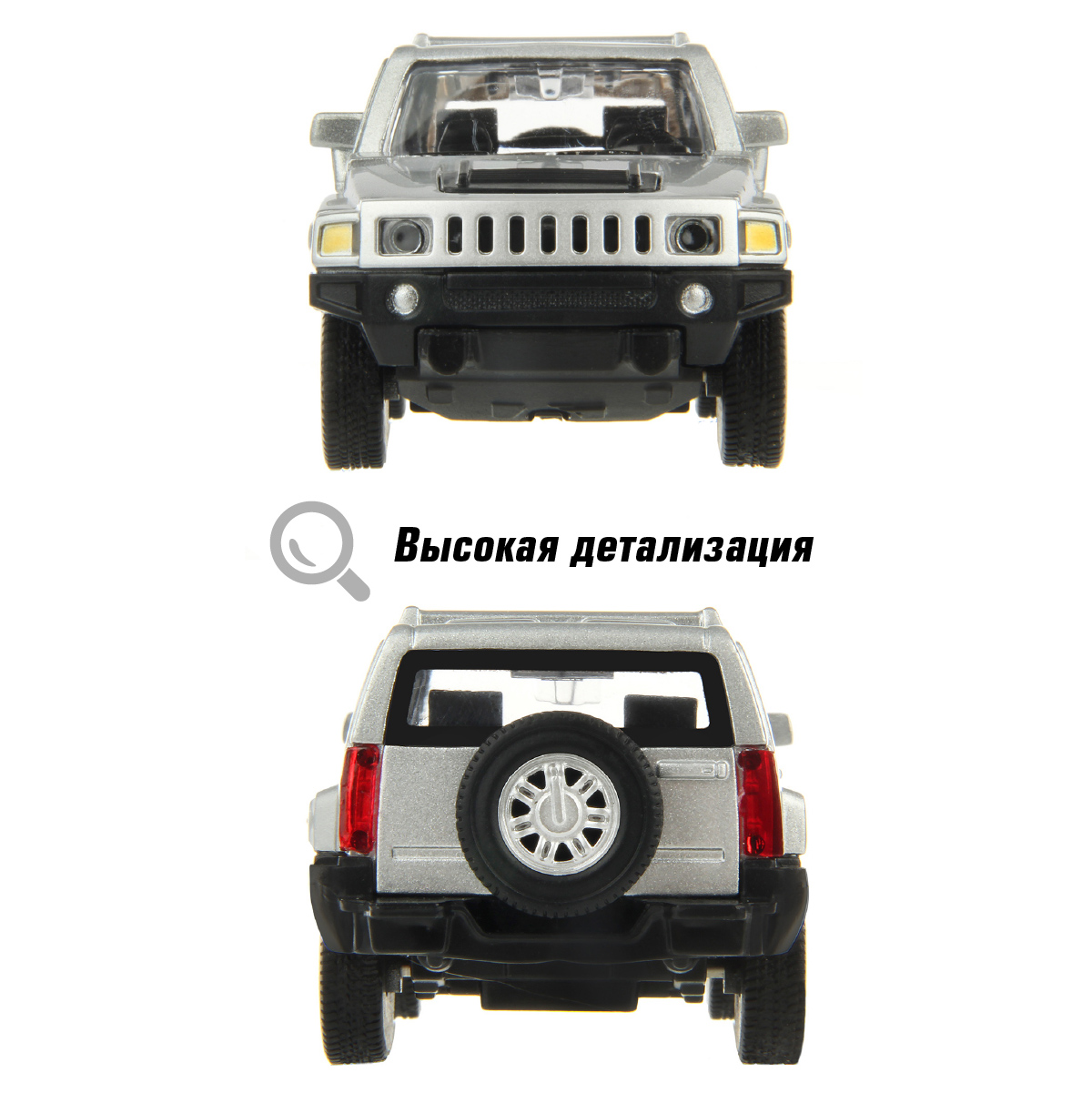 Автомобиль HOFFMANN Hummer 1:43 инерционный 126385 - фото 5