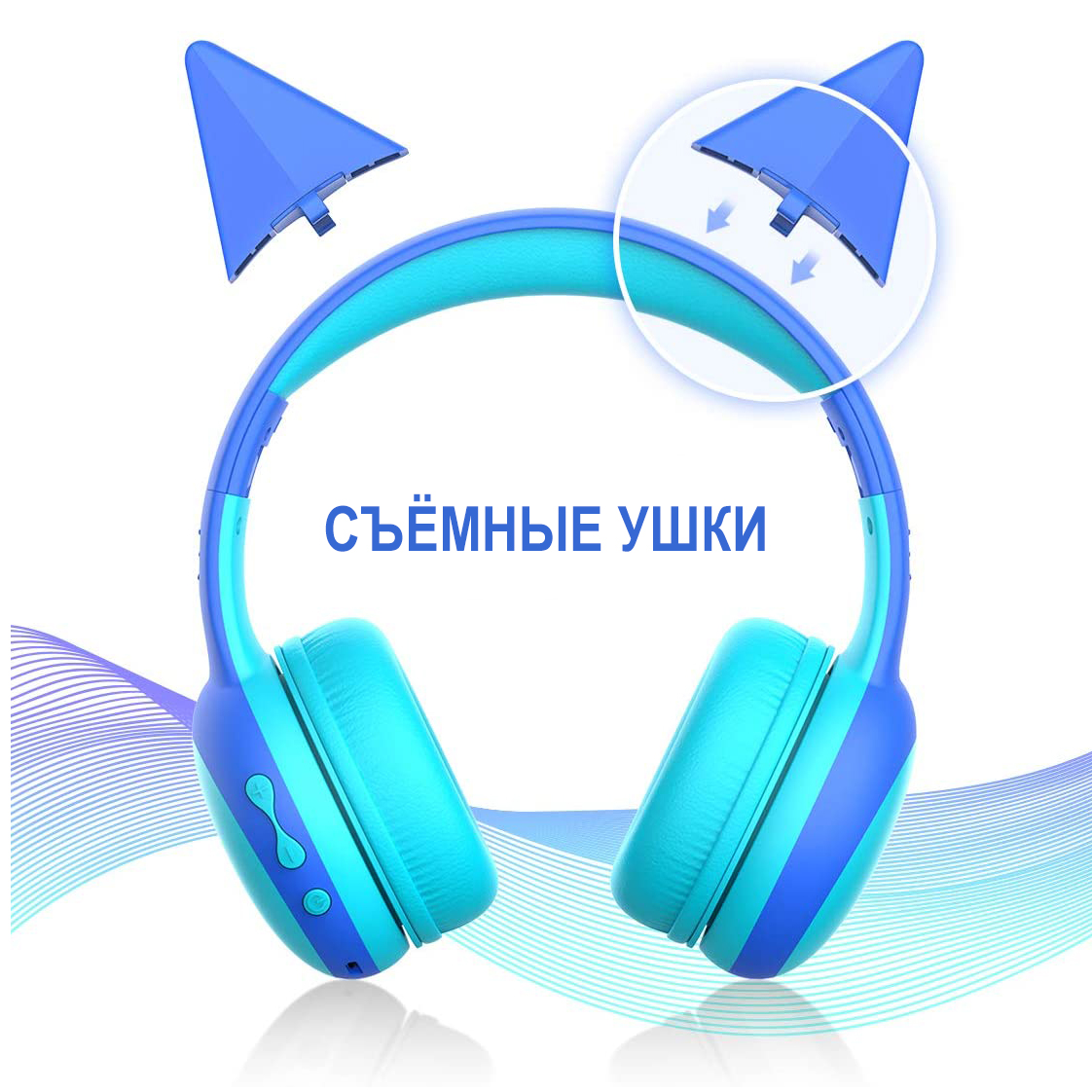 Наушники Gorsun E61 blue bluetooth - фото 4