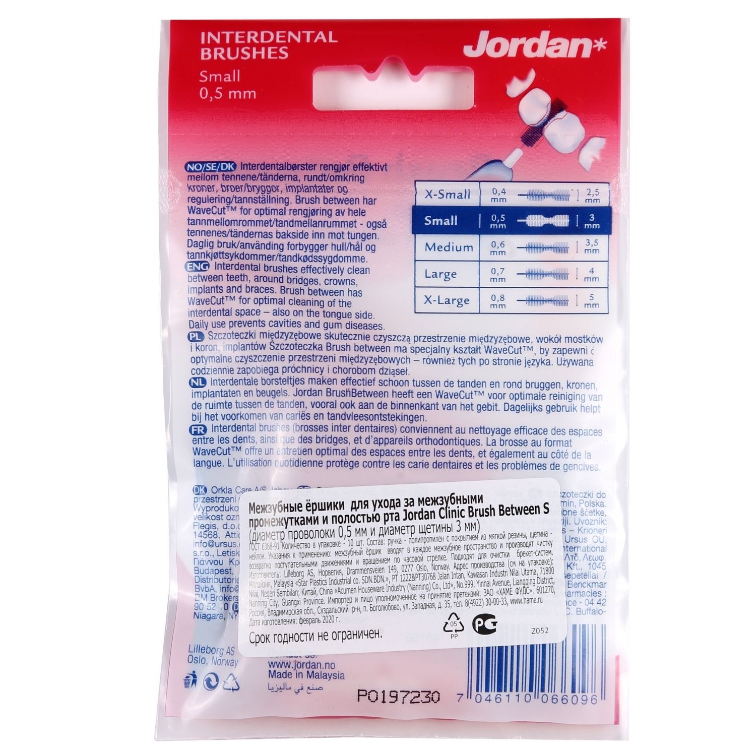 Межзубные ершики JORDAN Clinic brush between 0.5 mm S - фото 3