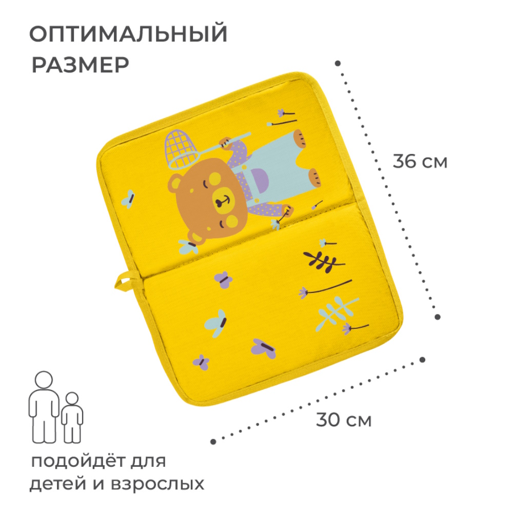 Коврик для переобувания Всё на местах складной антискользящий с принтом Медвежонок желтый 30х36 см - фото 10