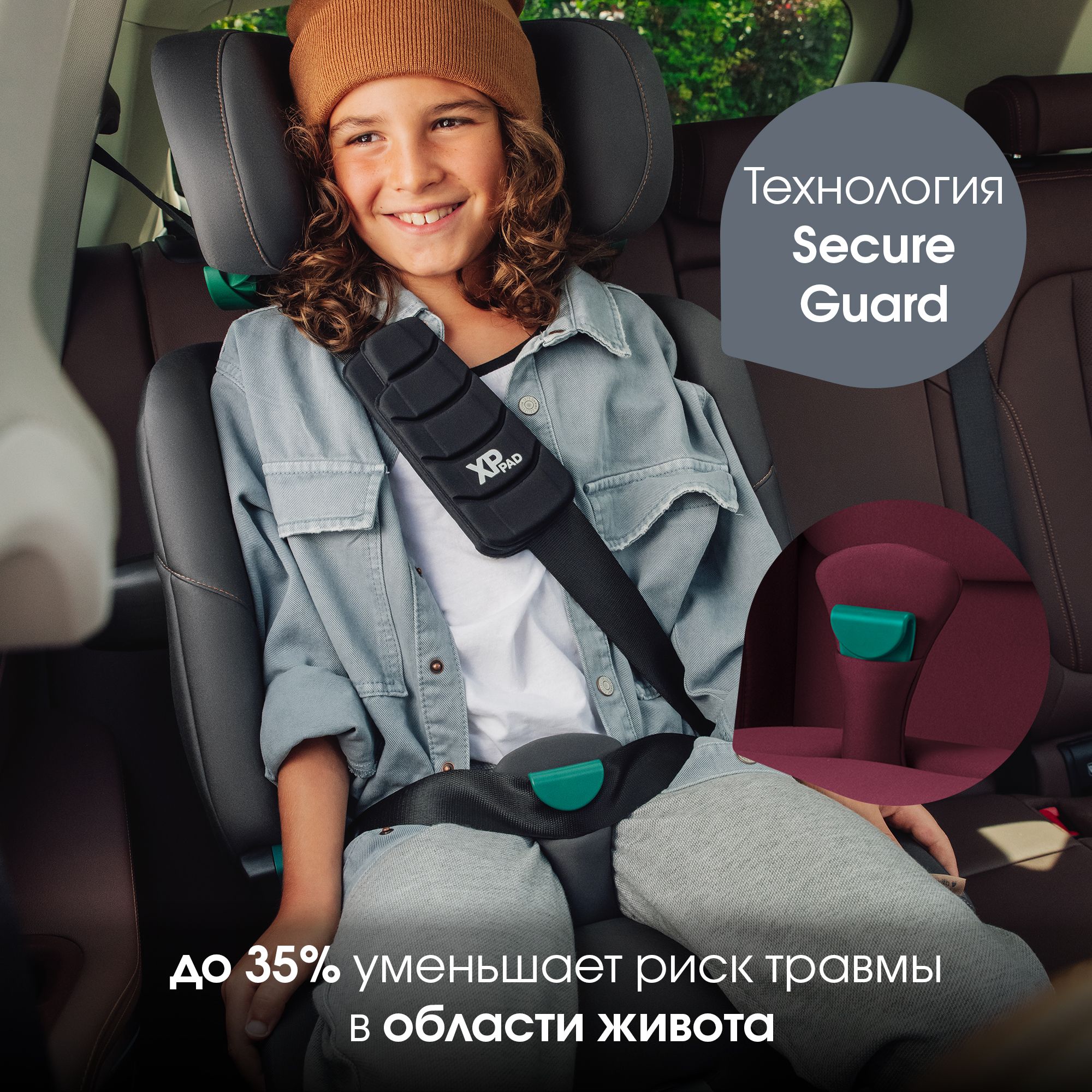 Автокресло Britax Roemer Advansafix Pro - фото 7