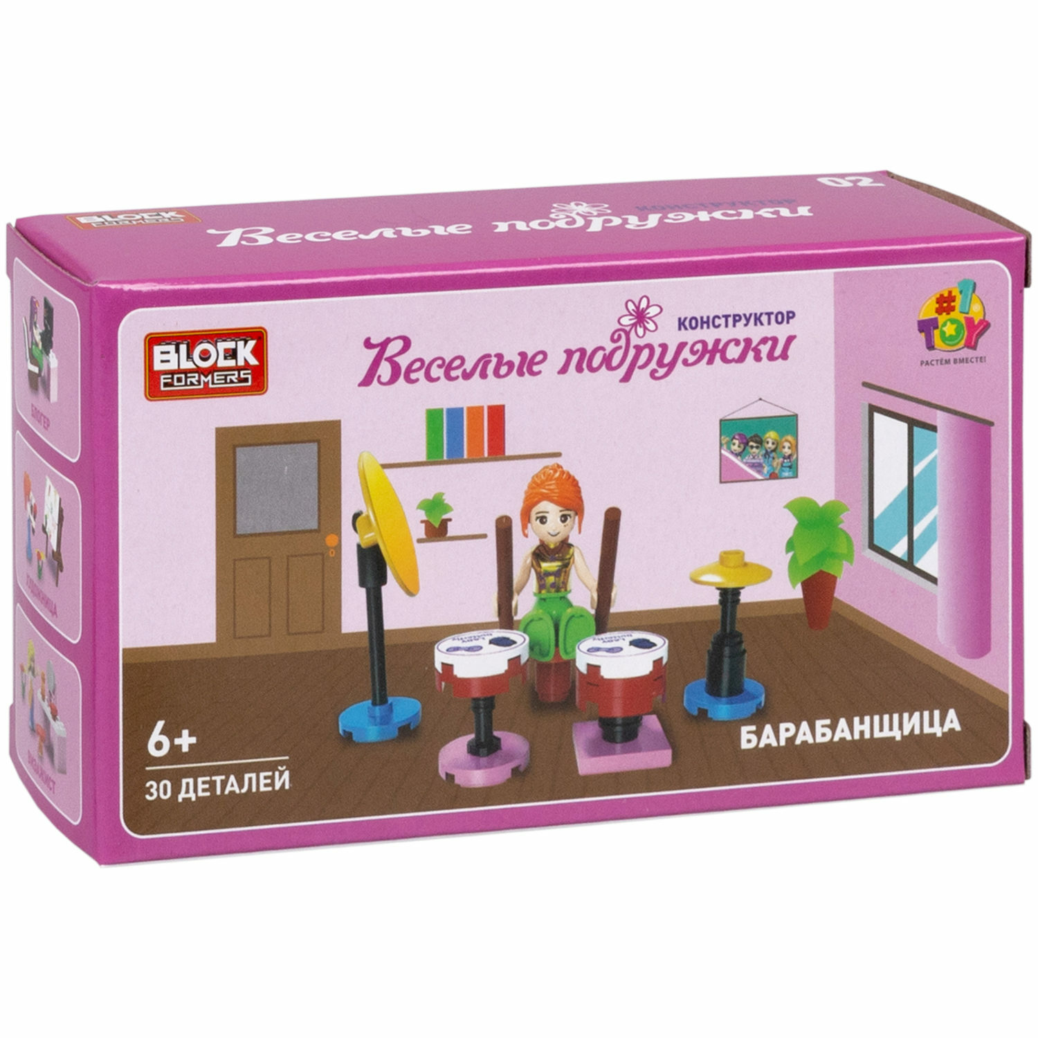 Игрушка-сюрприз 2 в 1 1TOY Blockformers 3Д конструктор фигурки куколок, для девочек , 1 шт. - фото 36