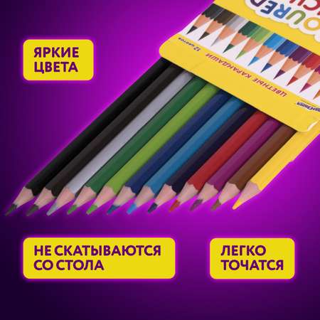Карандаши цветные Юнландия для рисования набор 12 цветов для детей художественные