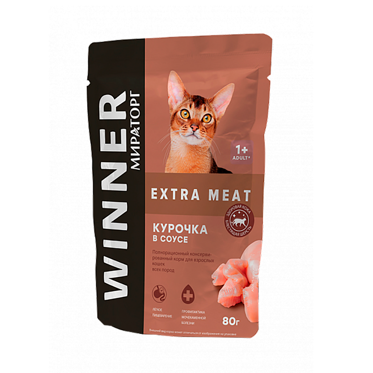Корм консервированный WINNER полнорационный Extra Meat для взрослых кошек с курицей в соусе 80 г - фото 1