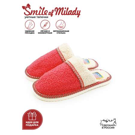 Тапочки SMILE of MILADY