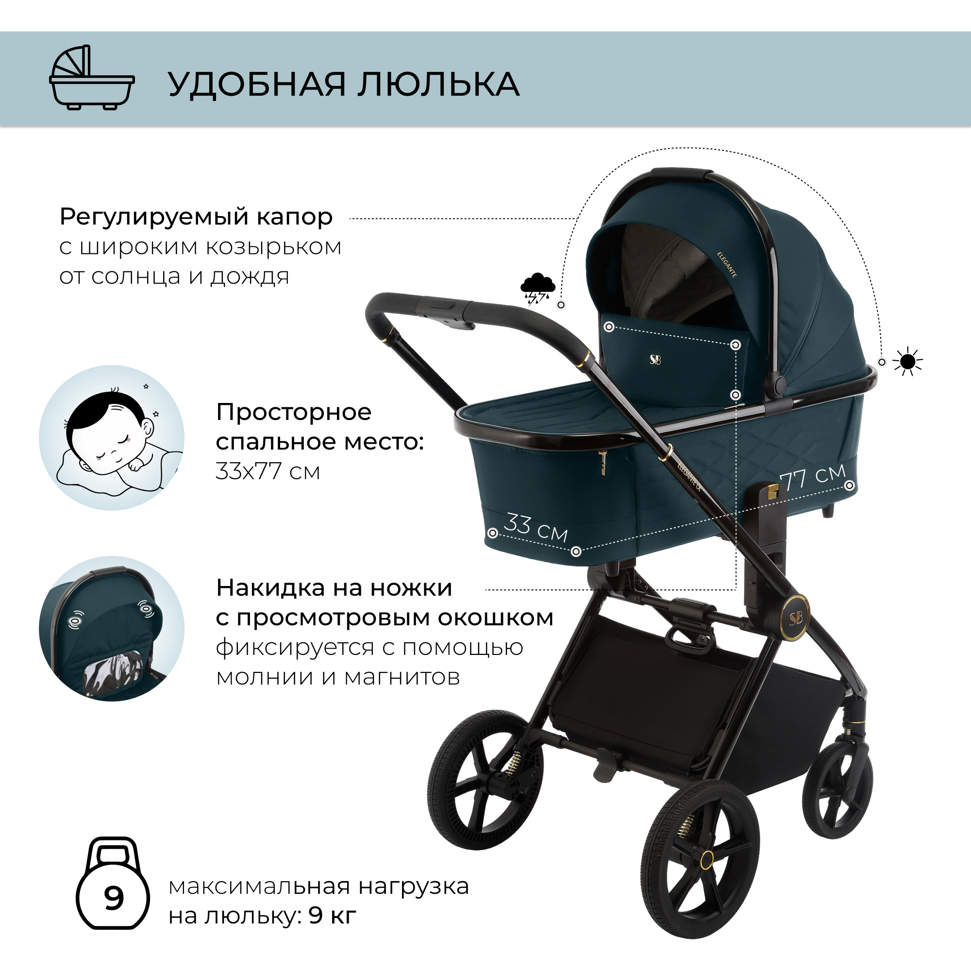 Коляска 2в1 Sweet Baby Elegante GL Blue - фото 4