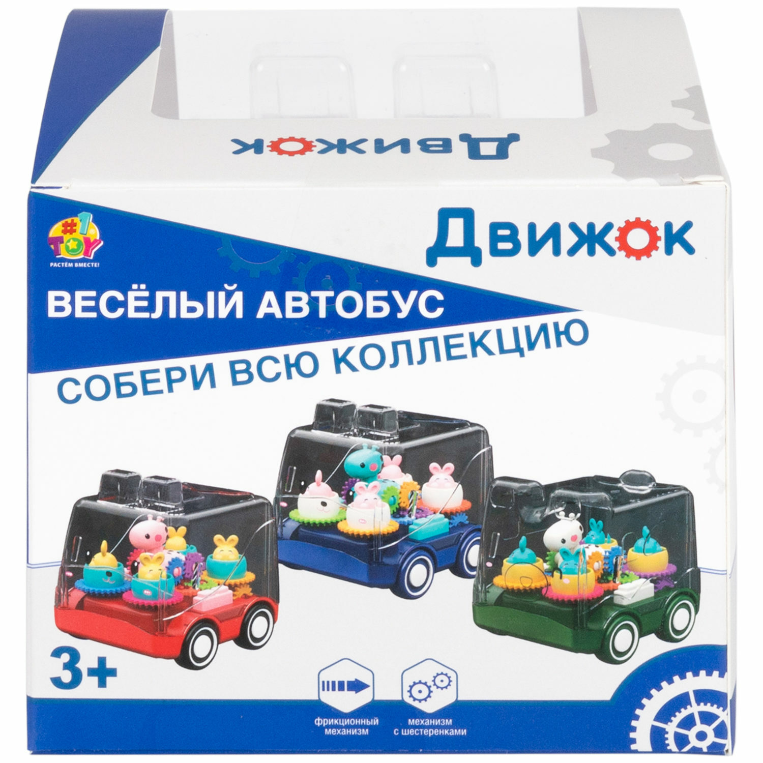 Карусель 1TOY 1TOY Движок, прозрачная машинка с шестеренками, инерционная, для детей, малышей - фото 11