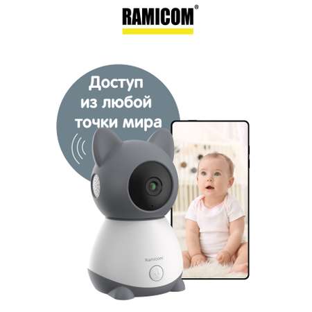 Видеоняня Ramicom Wi-Fi 2K VRC300C