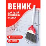 Веник elfplast Sweep белый красный