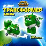 Самолет Super Wings Мира заводной зеленый