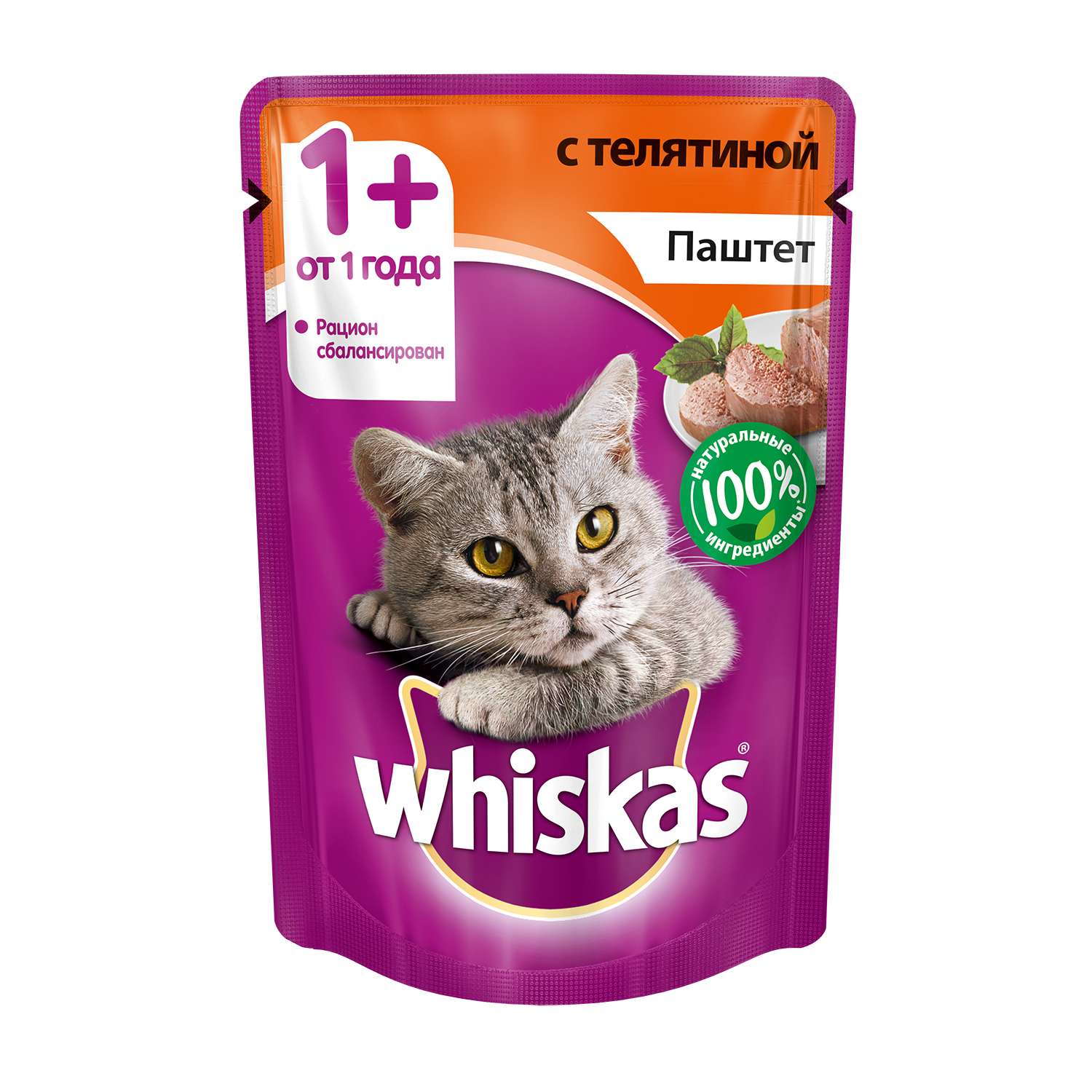 Корм влажный для кошек Whiskas 85г паштет с телятиной пауч - фото 1