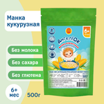 Манка кукурузная Зерновая сделка 500г