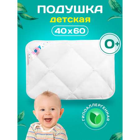 Подушка OLTEX 40х60 см