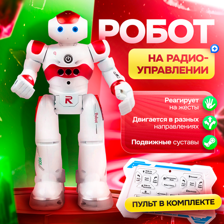 Робот РУ BelliniToys