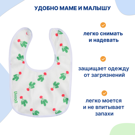 Нагрудник Uviton текстиль 2 шт.