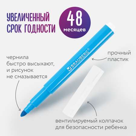 Фломастеры Brauberg утолщенные 12 цветов