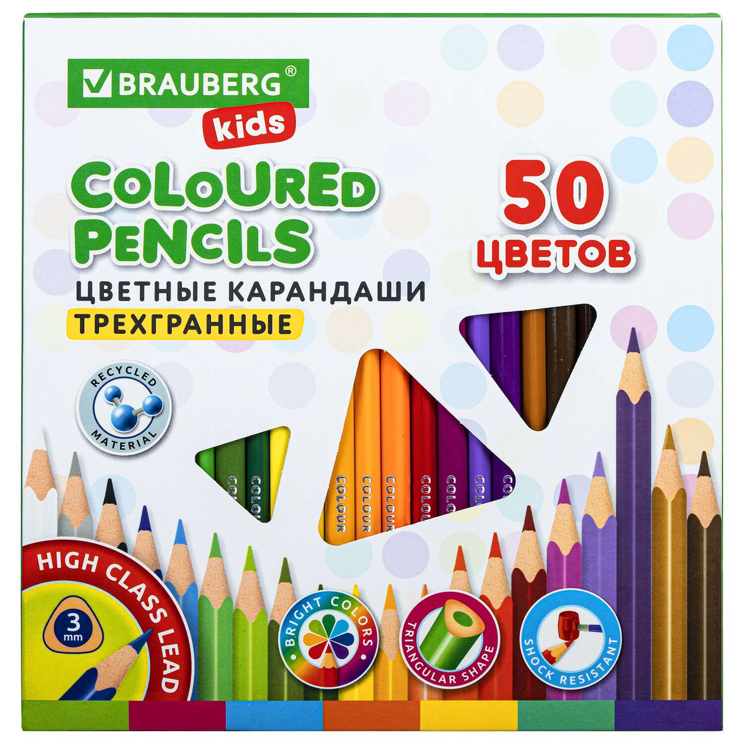 Карандаши цветные Brauberg художественные для рисования 50 цветов с мягким грифелем - фото 1