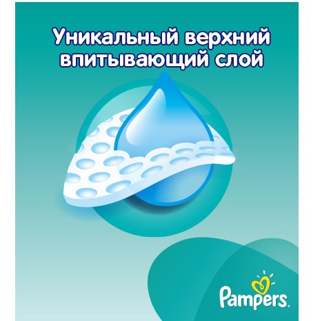 Подгузники Pampers Active Baby Малая Мега 4-9кг 132шт - фото 6