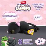 Игрушка мягкая Hug a lumps Котик 14901E