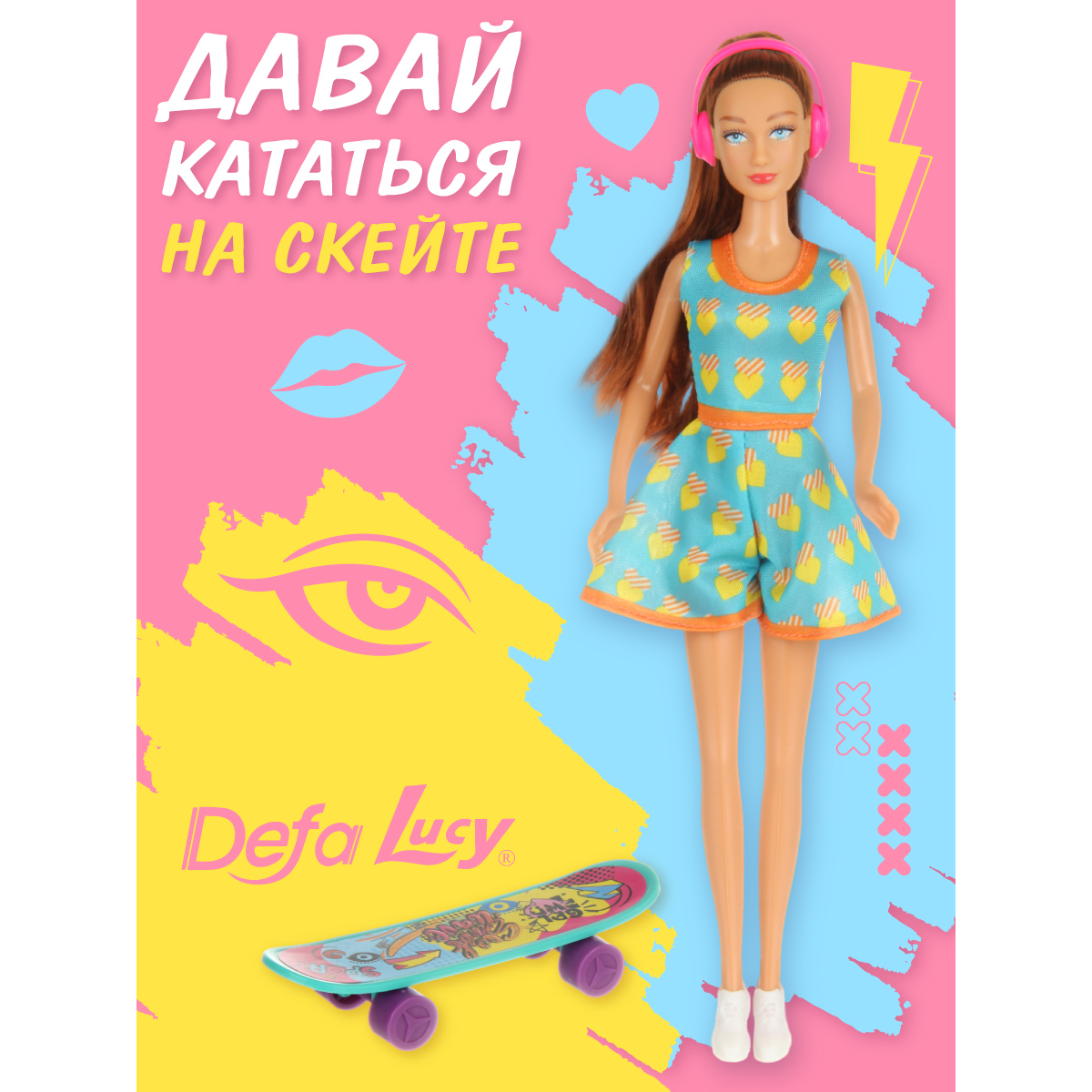 Кукла модель Барби Экстра Veld Co На скейте 29 см 133602 - фото 2