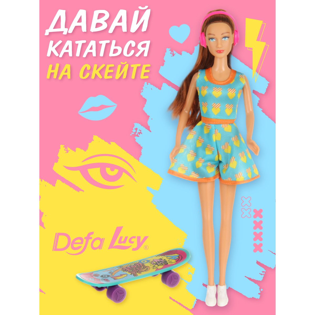 Barbie extra skateboard sale