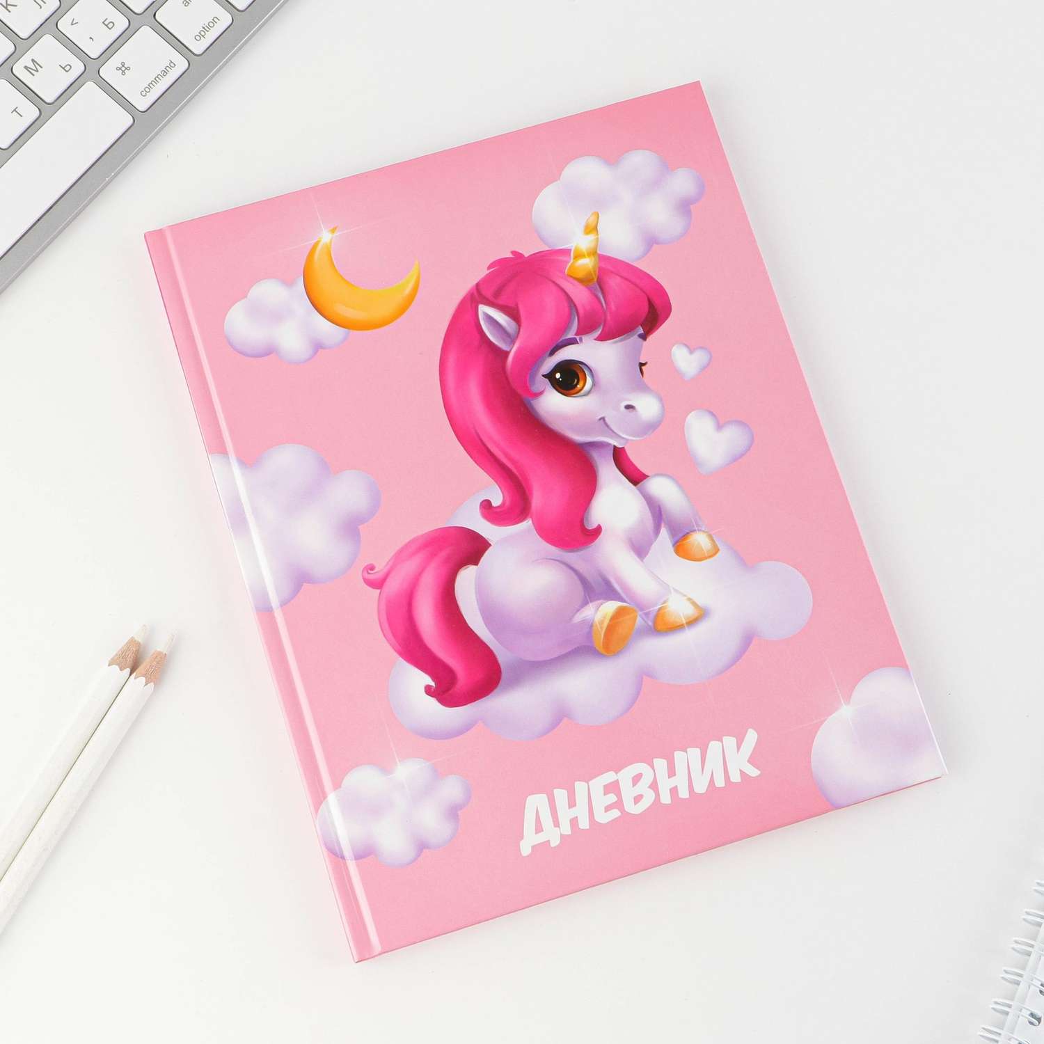 Дневник школьный ArtFox STUDY Единорог в облаках. в твердой обложке 48 листов - фото 2