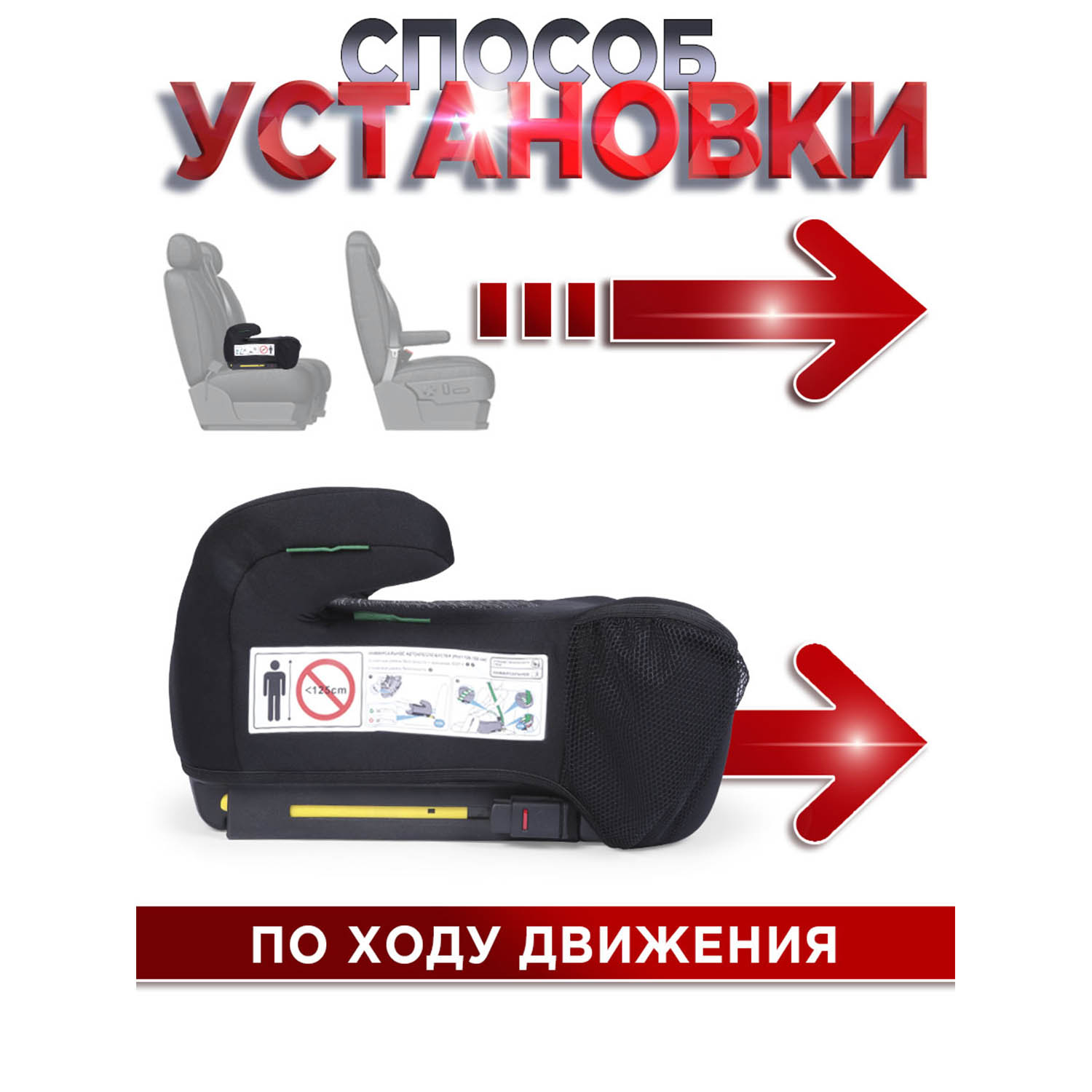 Автокресло BabyCare Ryker Isofix 3 (22-36 кг) - фото 6