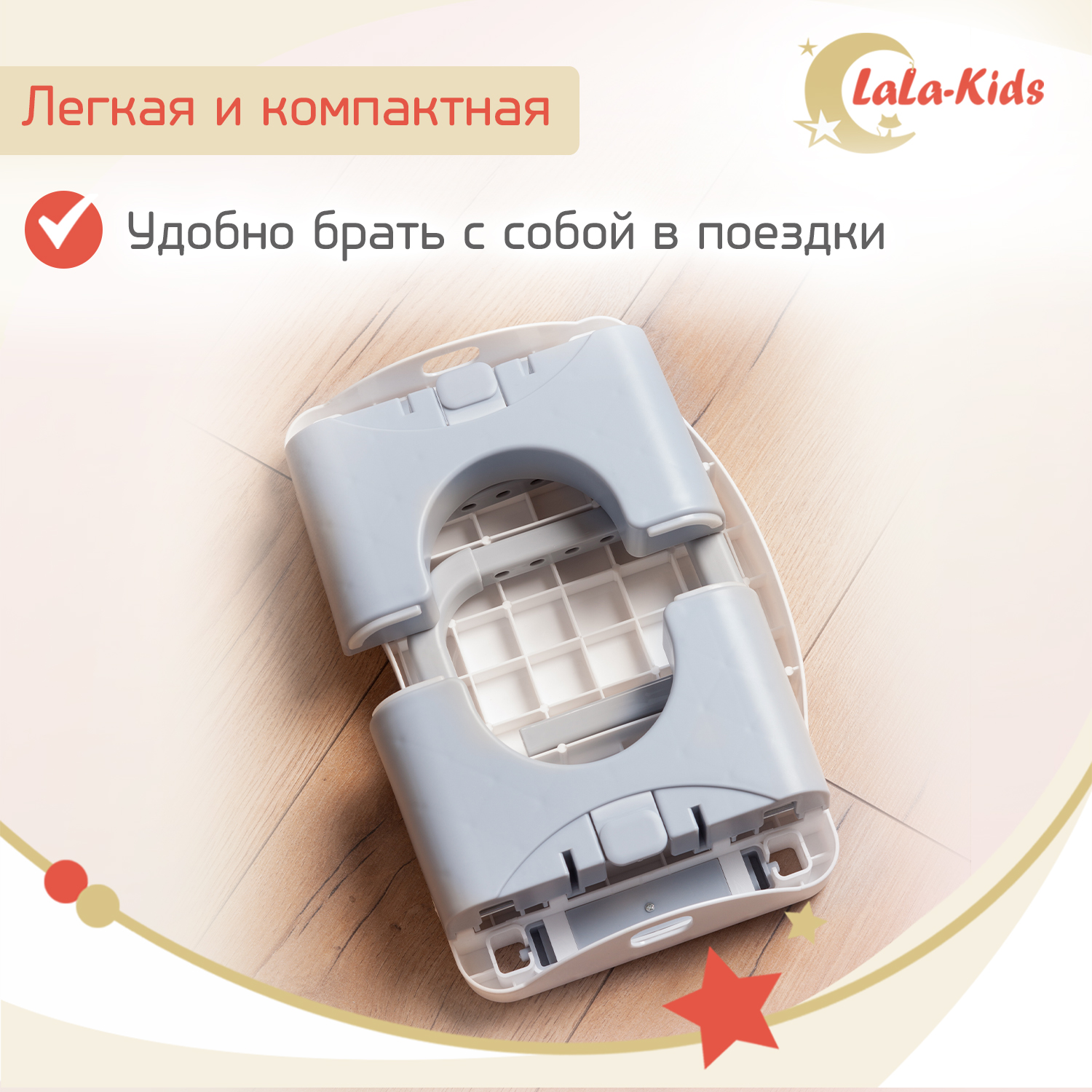 Детская подставка для ног LaLa-Kids складная серая - фото 10