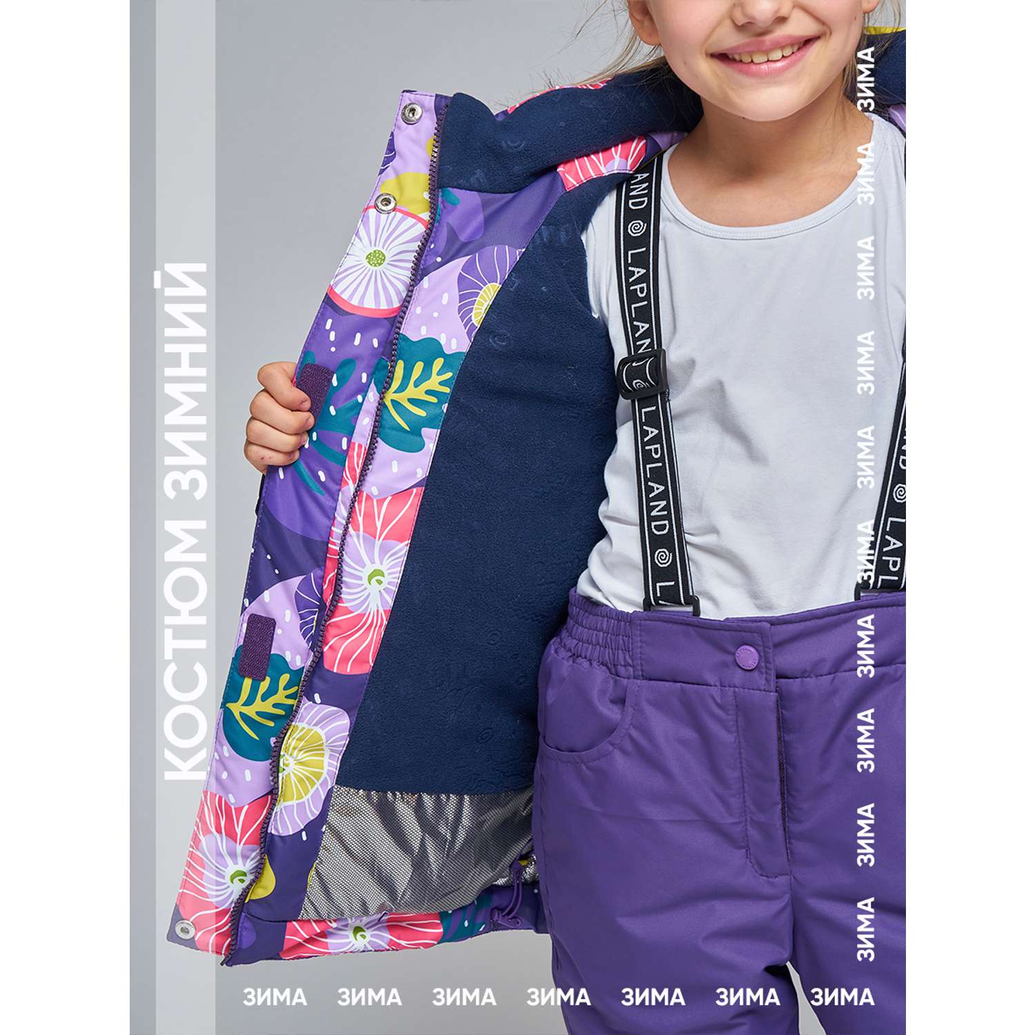 Куртка и брюки Lapland КД 18-3Листья/Фиолет - фото 17