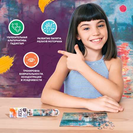 Мини-пазлы в колбе Puzzle Time «Восход солнца» 150 деталей