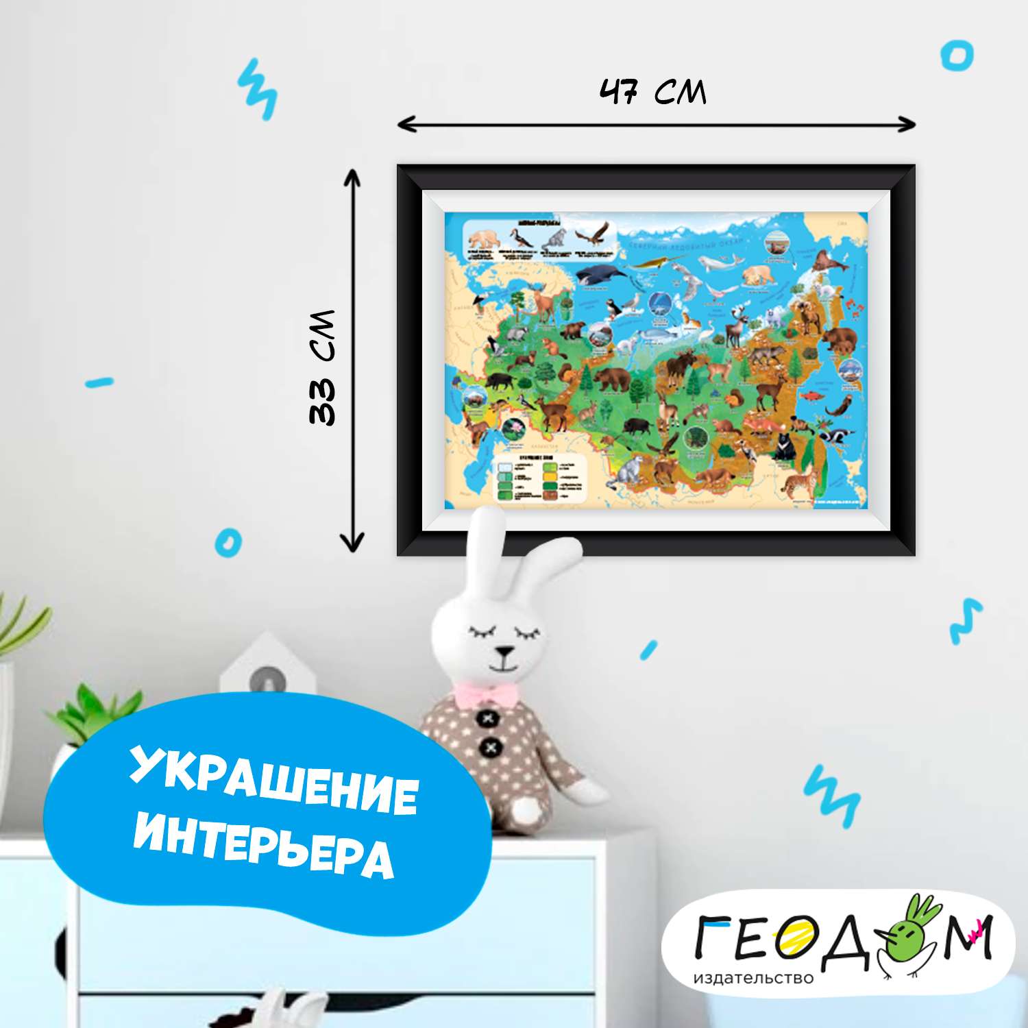 Карта-пазл ГЕОДОМ с дополнительной реальностью Животные России - фото 4