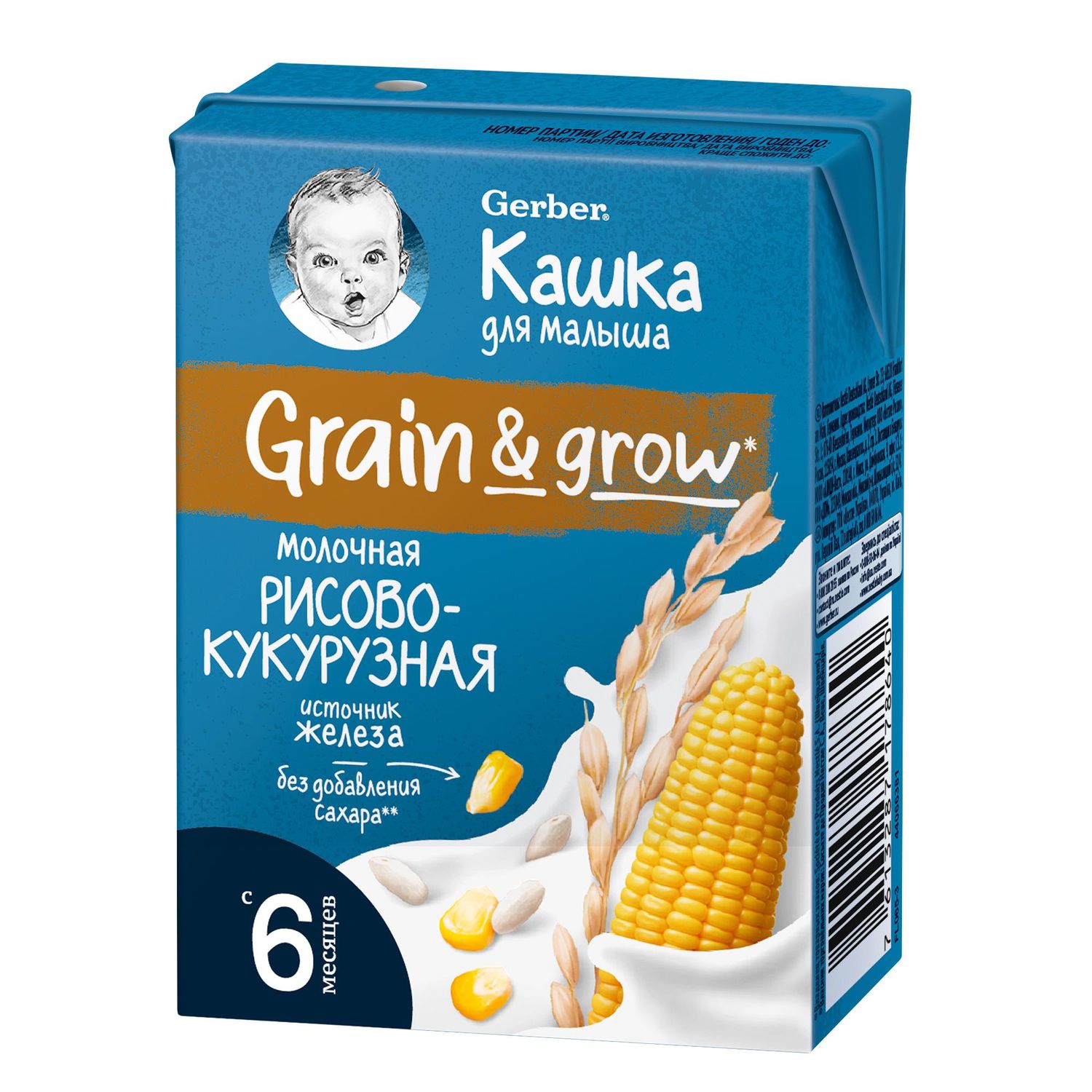 Кашка молочная Gerber рисово-кукурузная 200мл с 6месяцев - фото 1