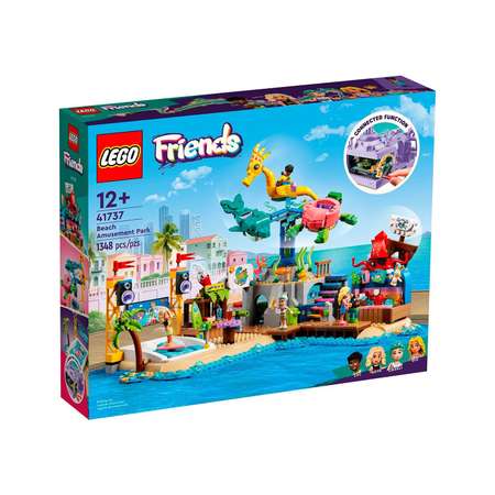 LEGO friends 13458