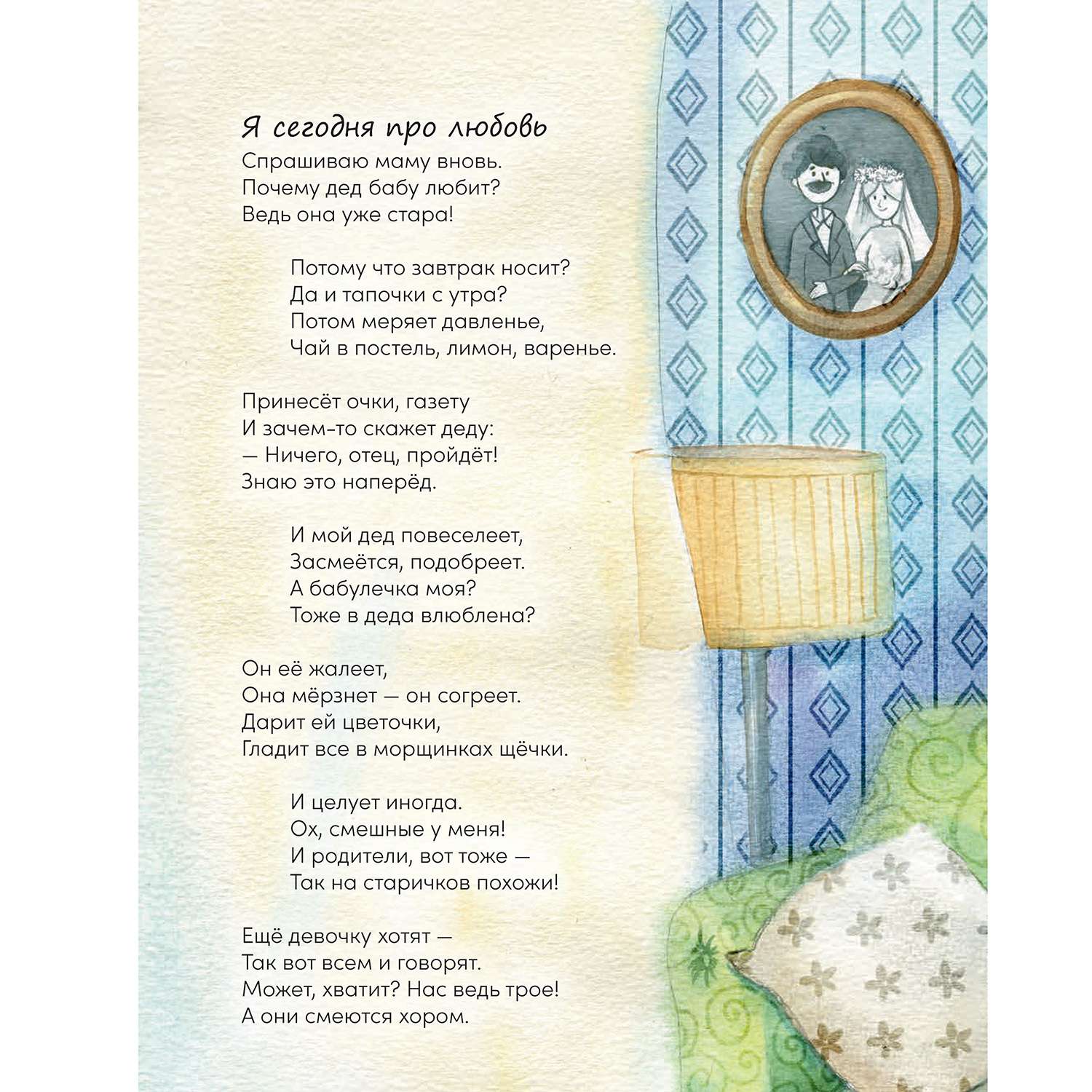 Стихи про детей: красивые стихотворения о детях, короткие стихи
