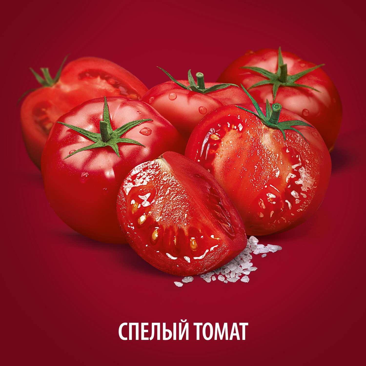 Нектар Любимый томатный с солью с мякотью 0.95л - фото 3
