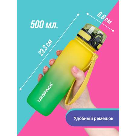 Бутылка спортивная 500 мл UZSPACE 3043 желто-зеленый
