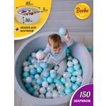 Сухой бассейн Boobo.kids 85х30 см 150 шаров серый меланж