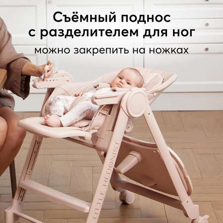 Стул для кормления Happy Baby Berny lux Rose new