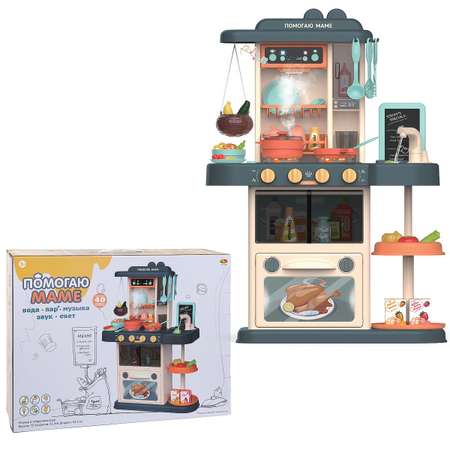 Игровой набор ABtoys Кухня не менее 40 предметов