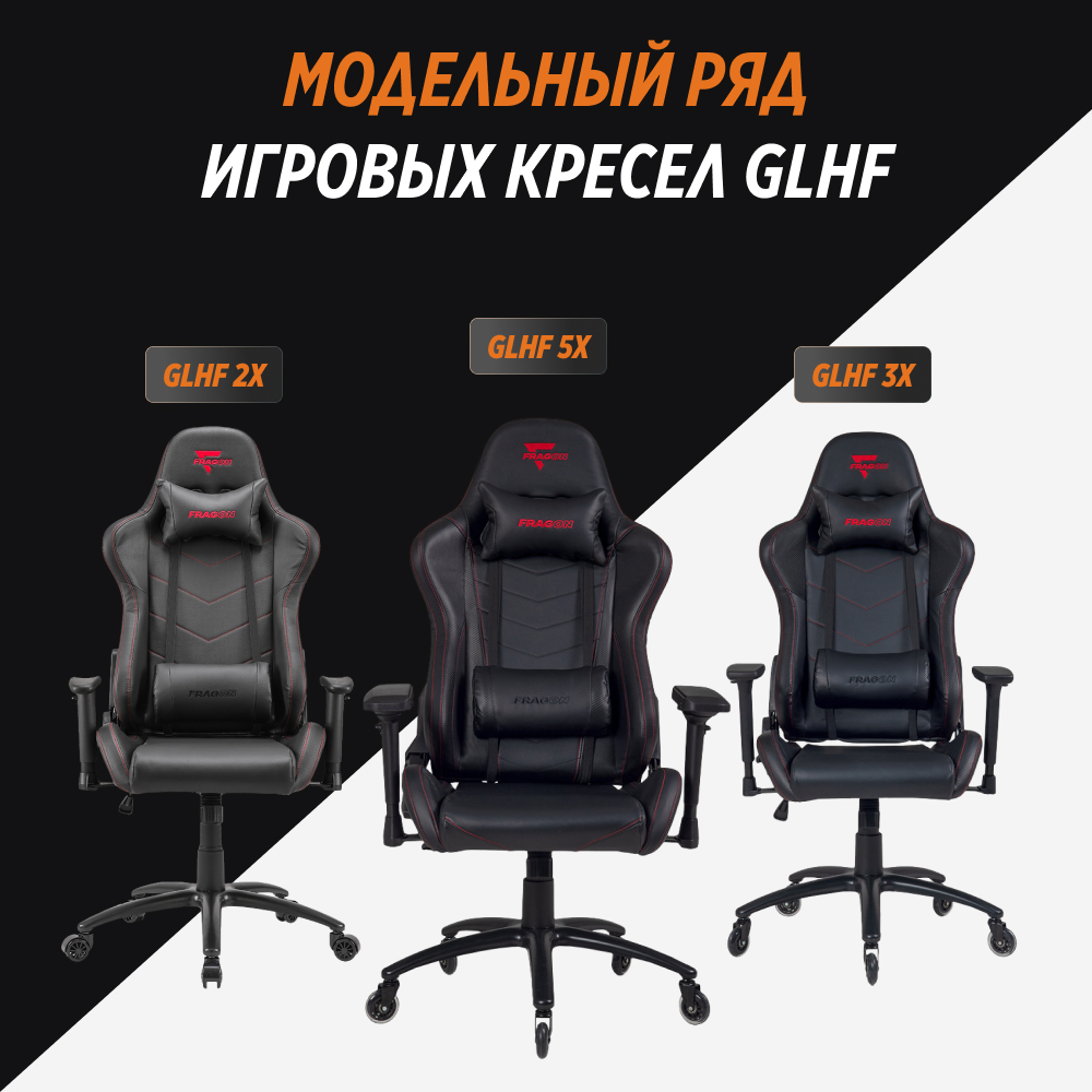 Компьютерное кресло GLHF серия 5X Black - фото 10