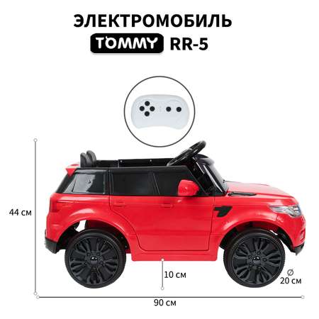 Электромобиль TOMMY Range Rover RR-5 красный