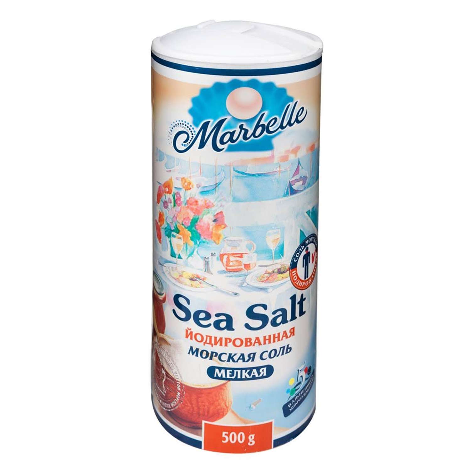 Соль морская Marbelle йодированная мелкая 500 г - фото 1