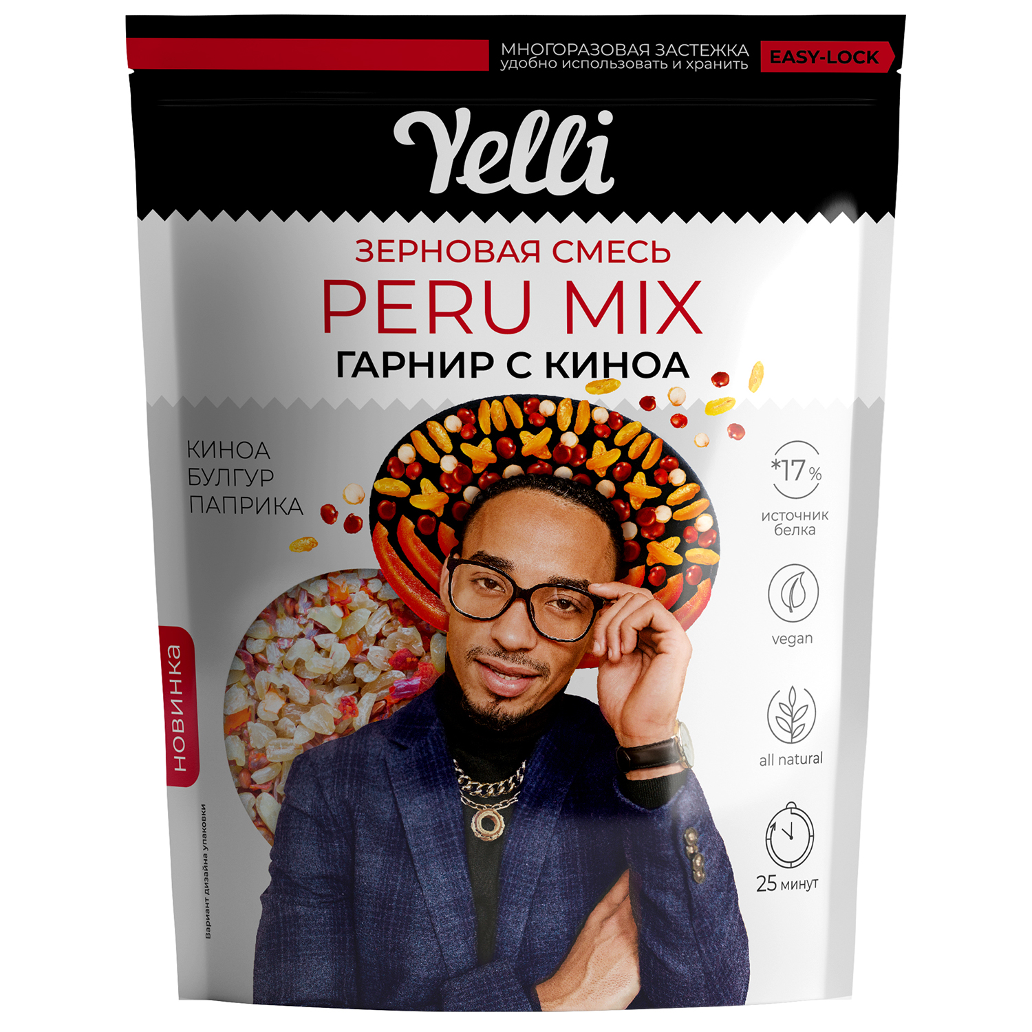 Смесь зерновая Yelli Chef peru mix 350г - фото 1