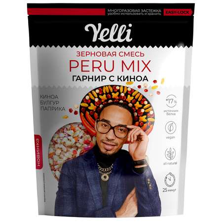 Смесь зерновая Yelli Chef peru mix 350г