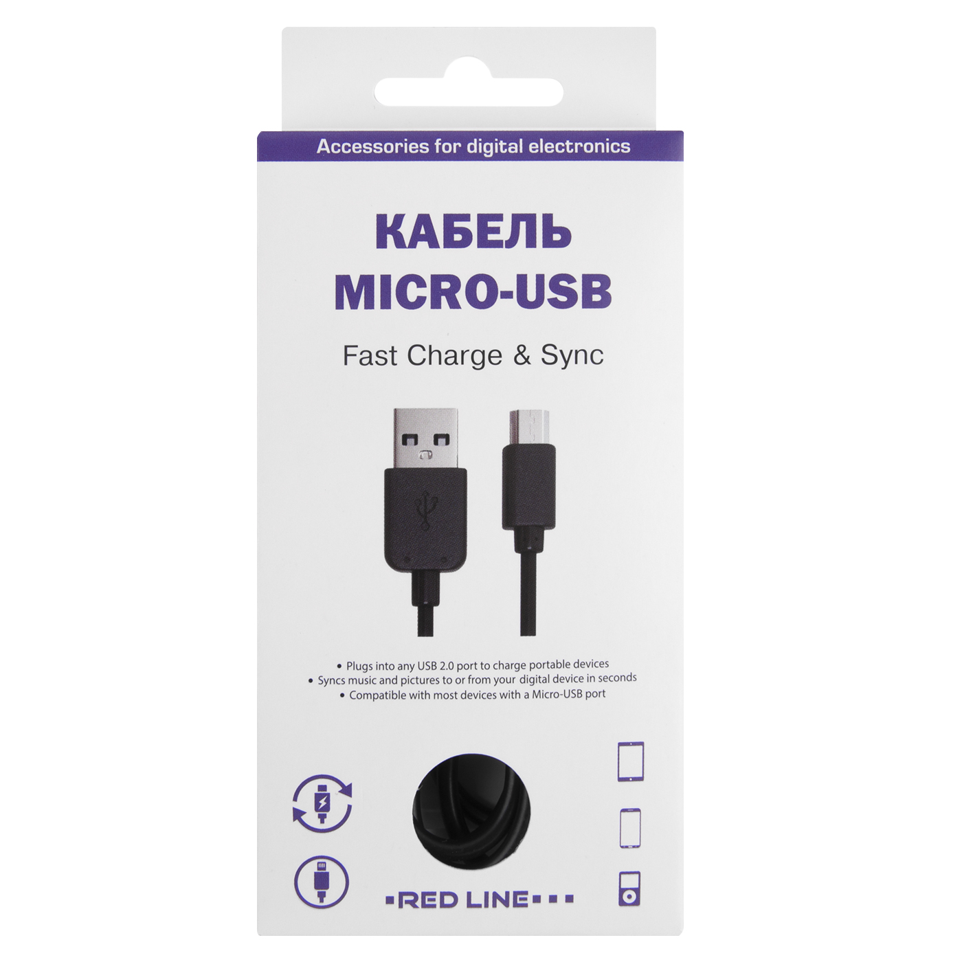 Дата-кабель RedLine USB - micro USB черный - фото 2