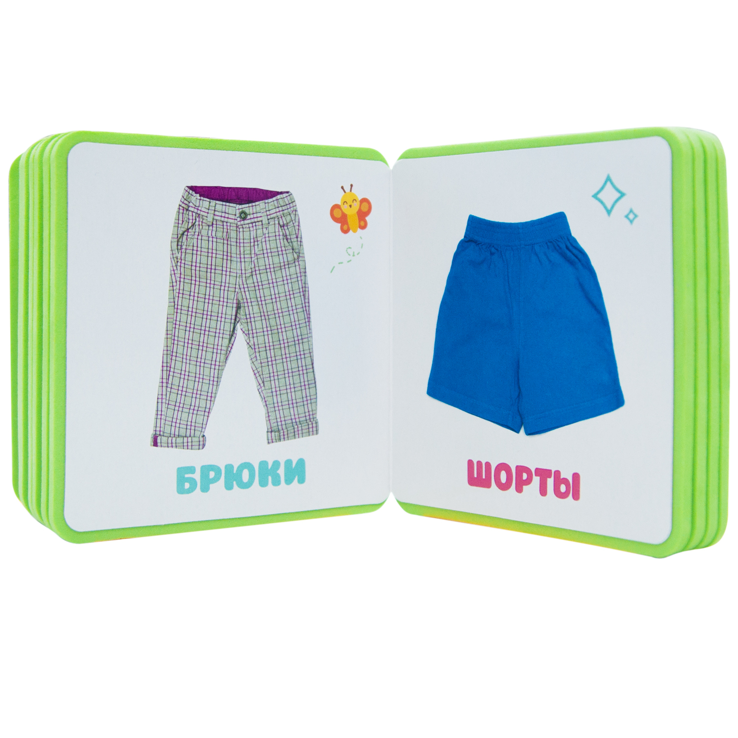 Книга МОЗАИКА kids Первые слова Малышариков Первые слова Ёжика - фото 5