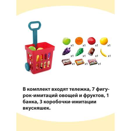 Тележка Veld Co с продуктами