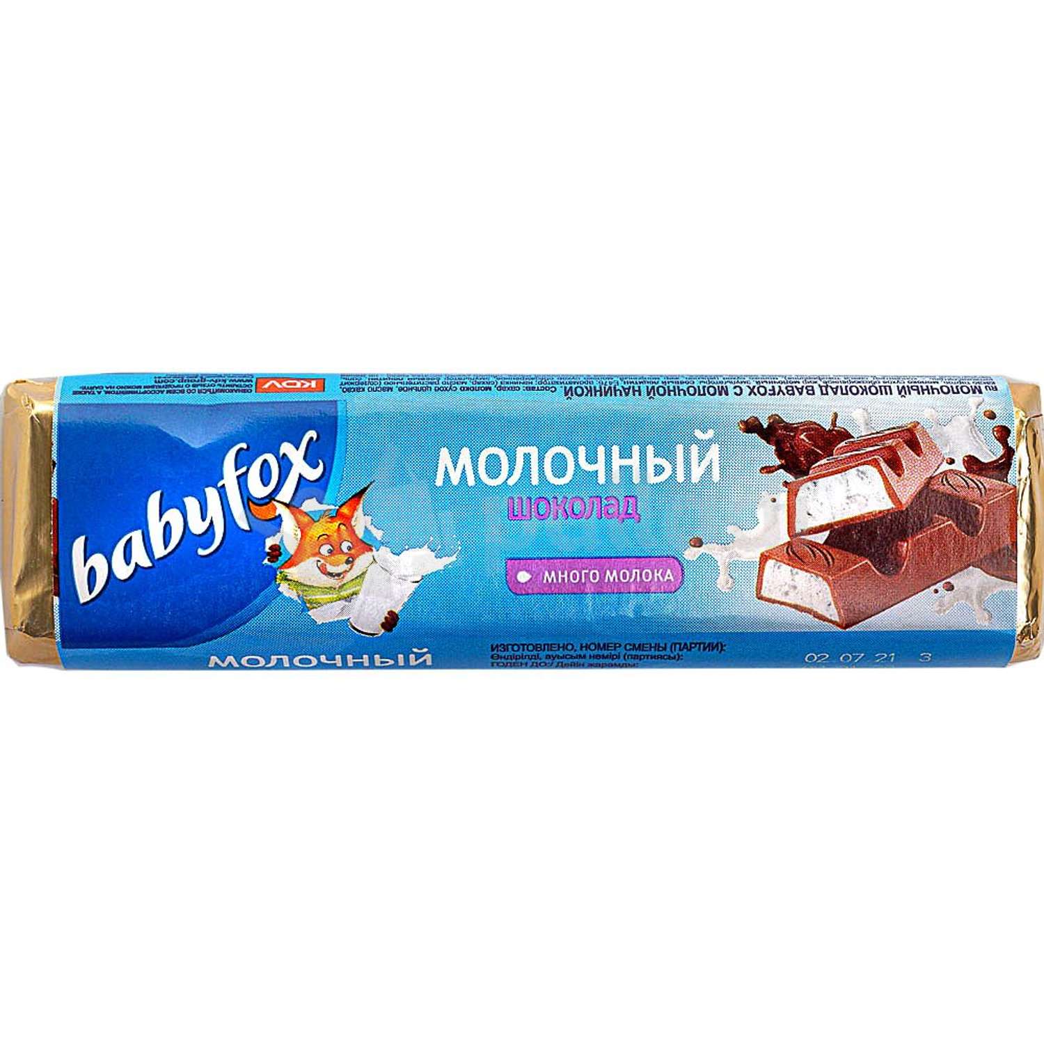 Шоколад babyfox с молочной